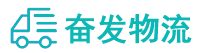 中山到南通物流公司